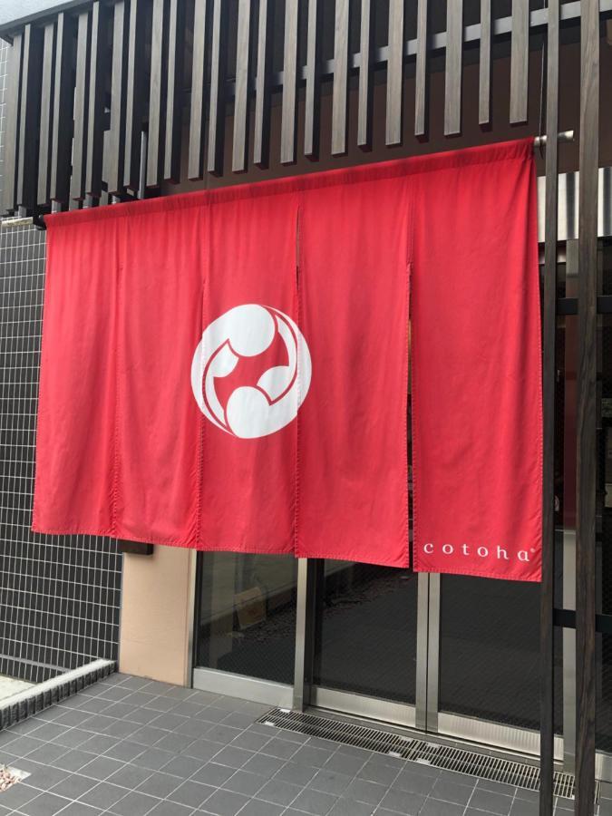 Oak Hostel Sakura - Tokyo — Photos 1